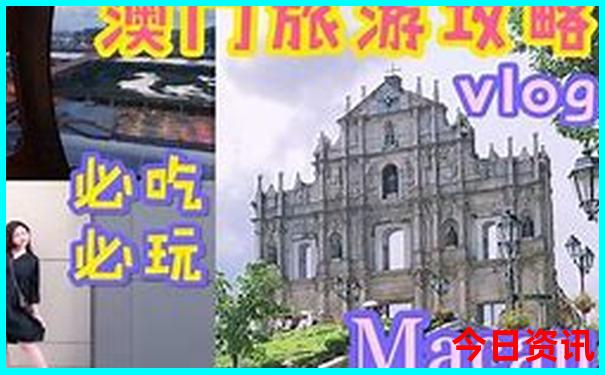 世界十大旅游名岛