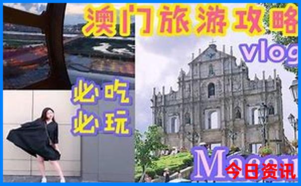 湛江三日游攻略自由行
