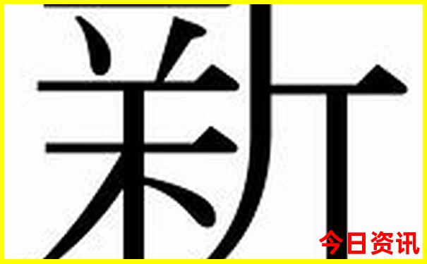 喀纳斯有哪些景点