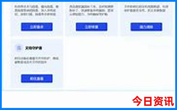 温州旅游攻略景点必去