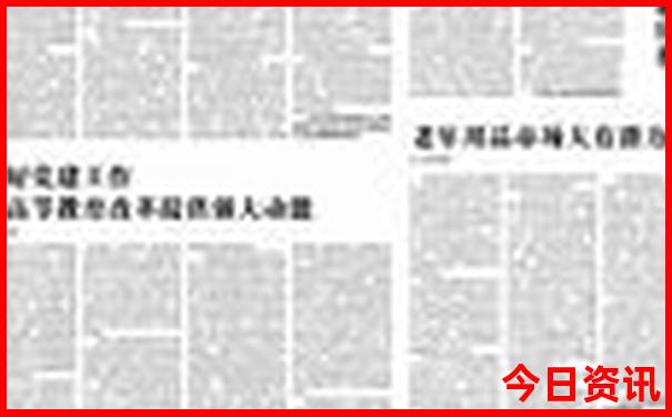 十二生肖刑冲克害合表