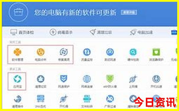 什么地方好玩风景最好