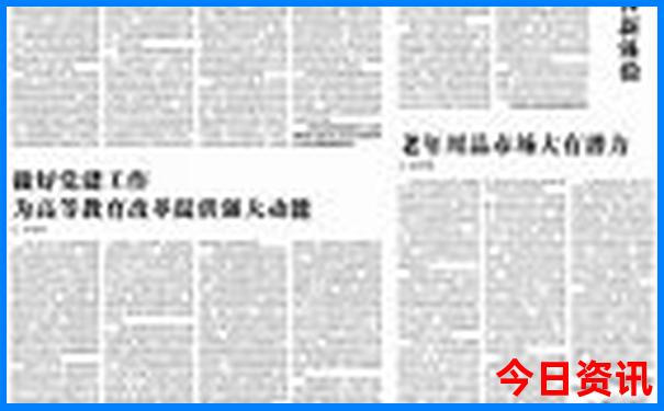重庆壁山风景点攻略