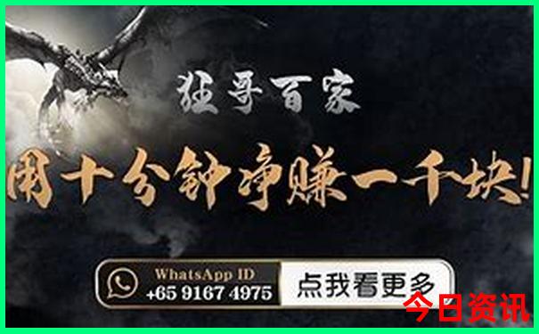 新澳门彩尾数走势