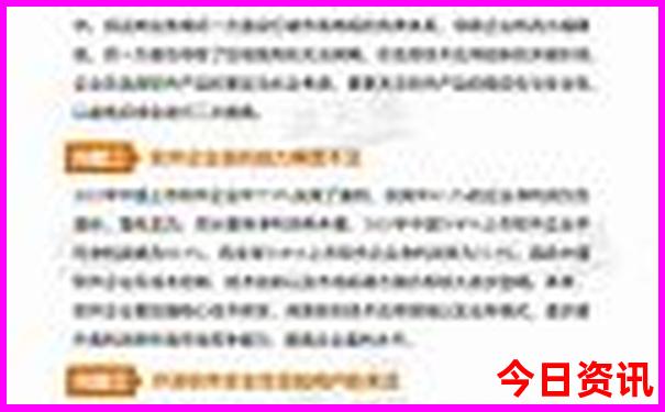 成都市内著名景点有哪些