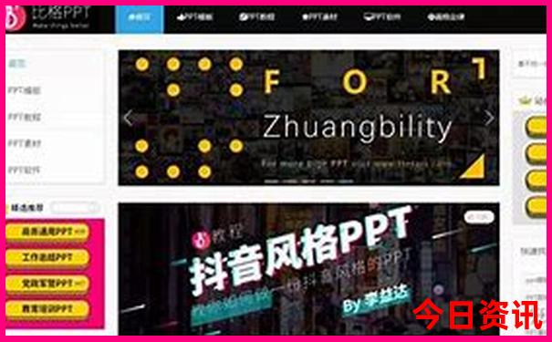 7月份旅游十大排行榜