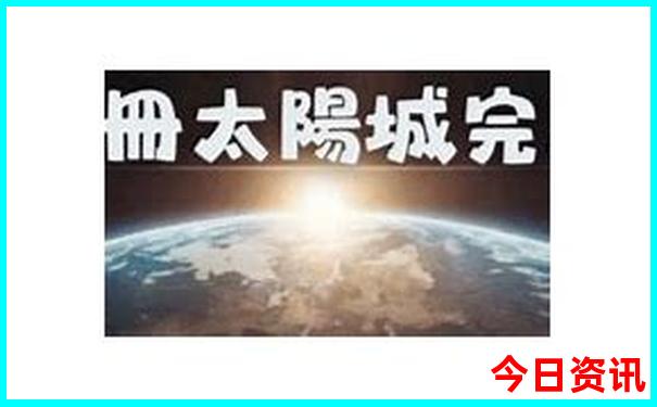湖北周边2日游哪里好玩