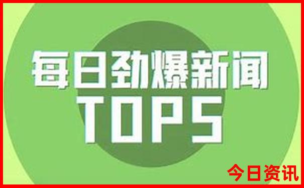 云南温泉排名前十名有哪些