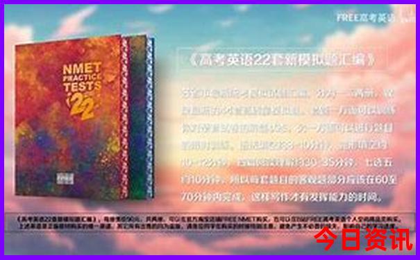 东北自由行路线推荐