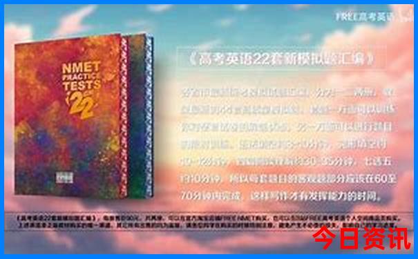 北京必去景点排名