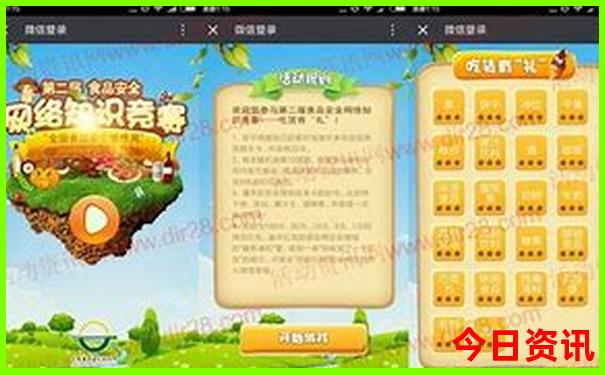 6月底去哪里玩比较好