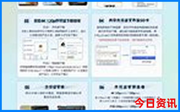暑假去哪个省旅游最好