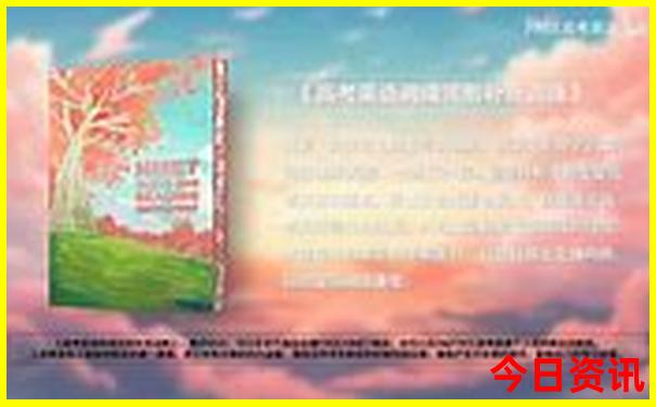 锦州市旅游景点有哪些