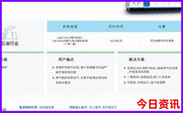 会理十大旅游景点