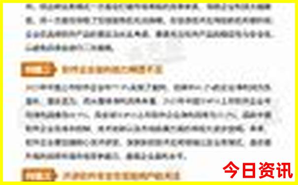 德国十大著名旅游景点