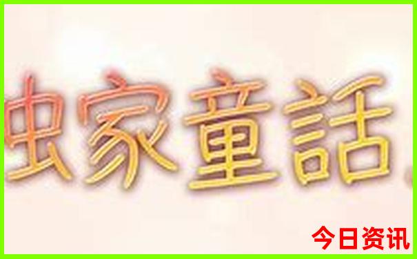 恩施自驾游旅游攻略自助游攻略