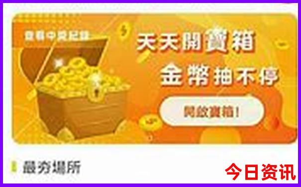 自驾游路线十大排行榜