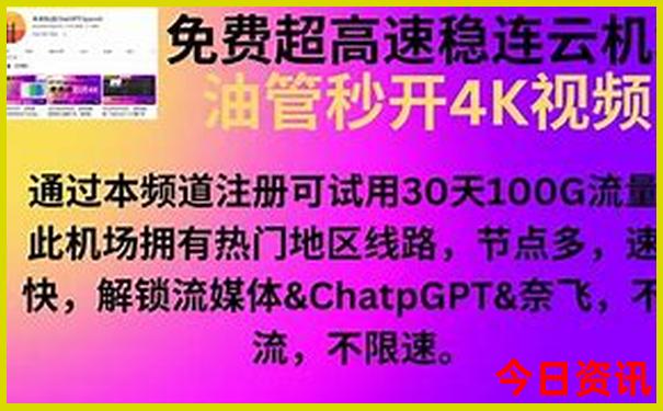 暑假溜娃推荐旅游