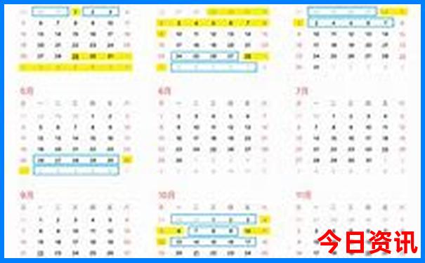 494949今天开奖结果