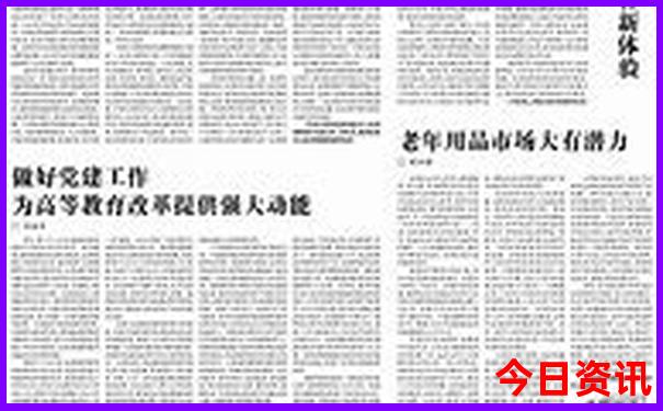 中国哪里是避暑的好地方