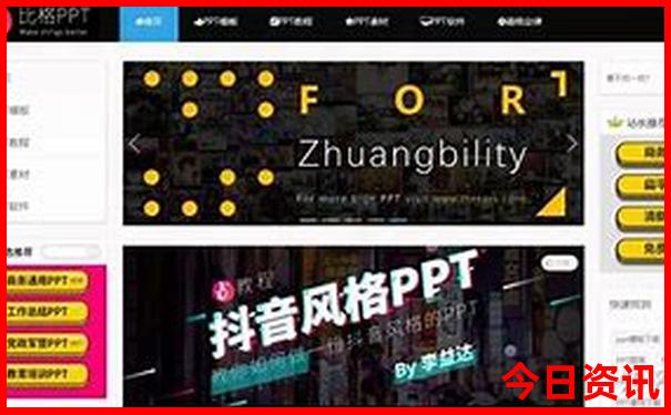 中国夏天最热的地方是哪里