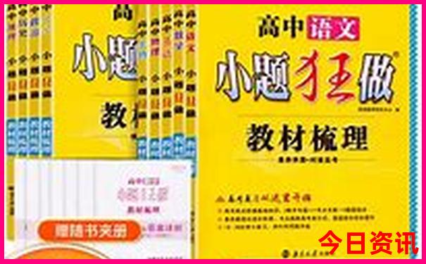 东北避暑旅游好去处