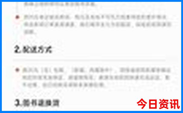 哈尔滨三日游必去景点