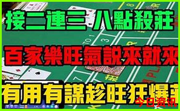 白天鹅4622澳门特马今晚开奖结果