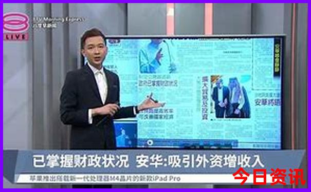 新澳门开奖记录表查询结果