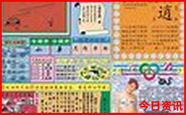 二日游去哪里比较好玩
