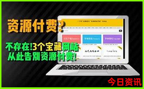 全国十大魅力城市