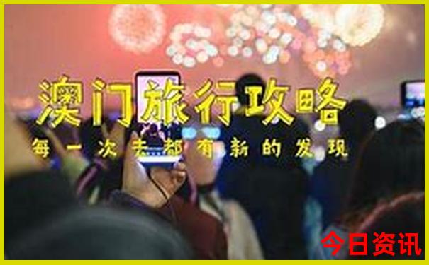 三月底四月初适合去哪旅游
