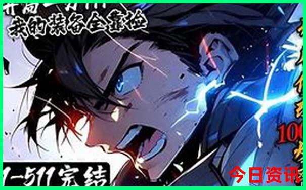 北京到伊春自驾游沿途景点