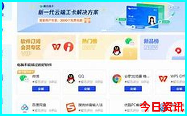 中国体彩网开奖公告