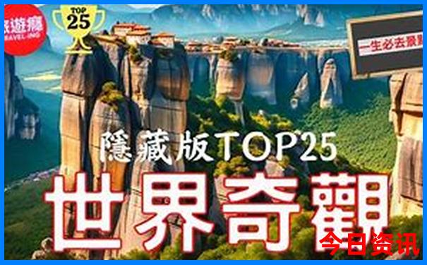 云南的旅游景点大全