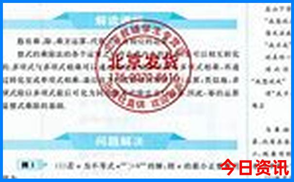 全国寺庙排名前十名
