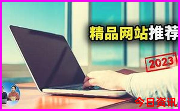 8月旅游去哪里好
