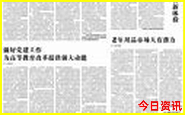 10月份国内游最佳去处
