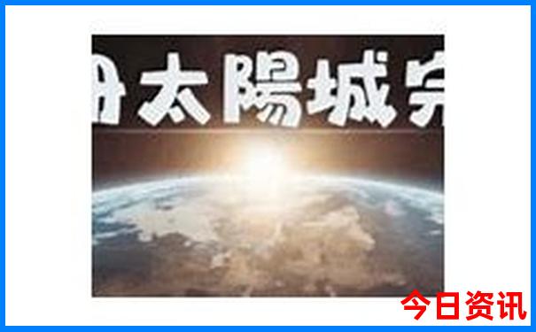 辽宁旅游景点排名前十名