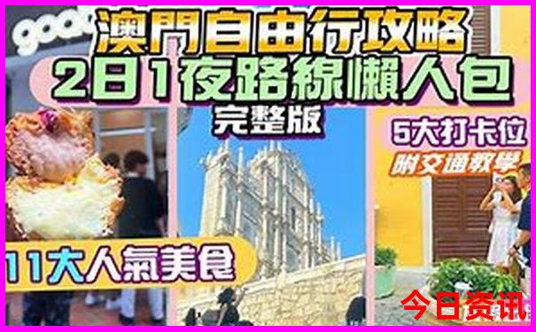 贵阳三日游必去景点