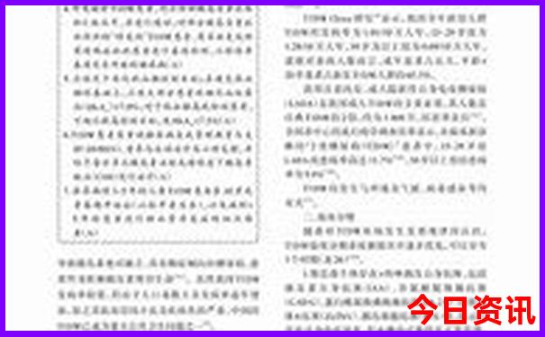 那拉提草原游玩攻略