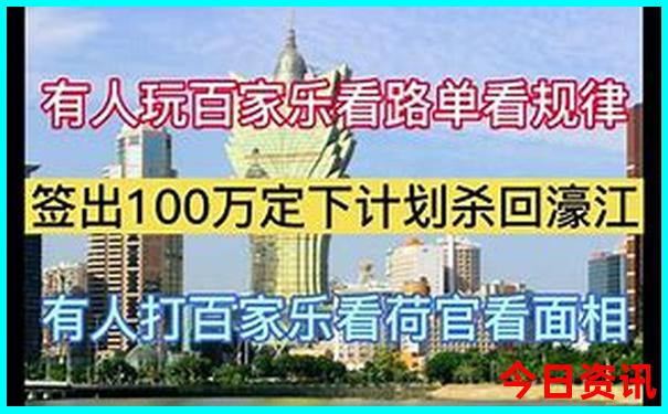 北戴河三日游攻略