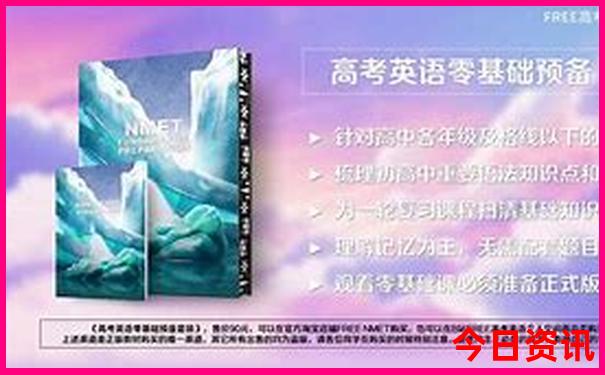 7月份去北京旅游需要准备什么