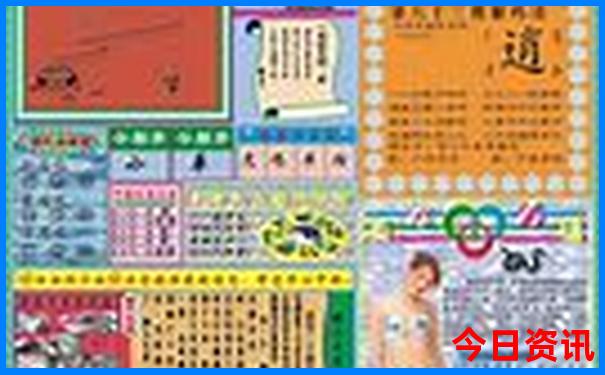 旅游报团在哪个软件上最好
