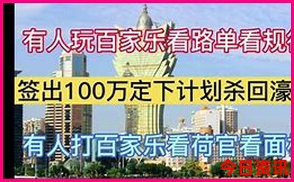 限时放送澳门全新独家管家婆下载100%入口精准分析-777788888管家婆免费