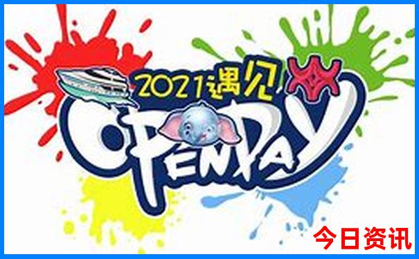 新奥深度揭秘2025资料全新领取大全收藏必备最新-新澳门天天免费精准大全谜语