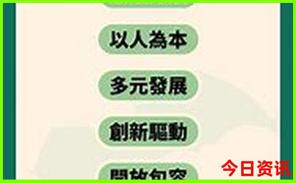 2025全新发布年全网首发新深度澳门全新政策-新天天彩免费资料大全