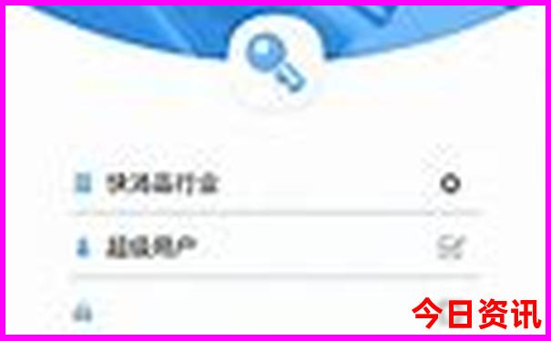 限时放送澳门全新独家管家婆下载100%入口精准分析-777788888管家婆免费