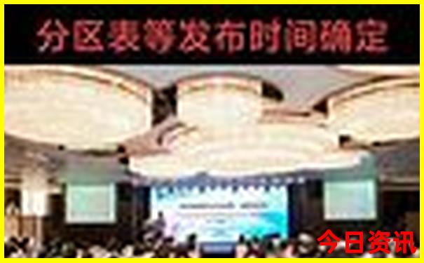 全新获取全网首发2025全年解读免费资料发布大全-新澳门2025年开奖记录