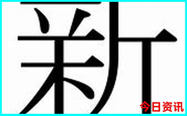 新澳门官方推荐精准推荐正版升级免费优质内容-管家婆100期期中管家